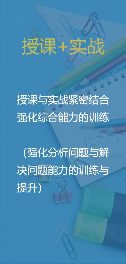 小班教学